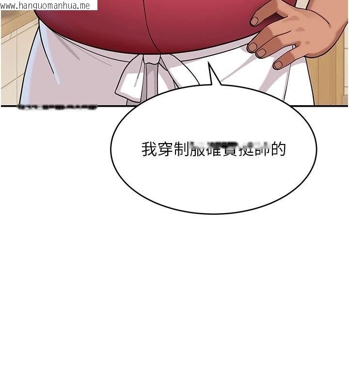 韩国漫画斯文坏猫猫韩漫_斯文坏猫猫-第15话-周旋三女之间在线免费阅读-韩国漫画-第153张图片