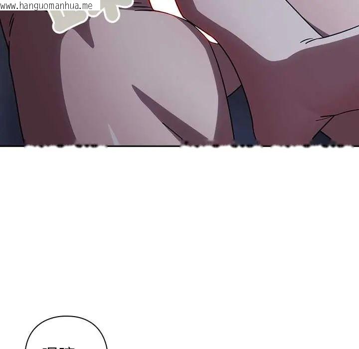 韩国漫画调教开关：第二季韩漫_调教开关：第二季-第49话在线免费阅读-韩国漫画-第129张图片