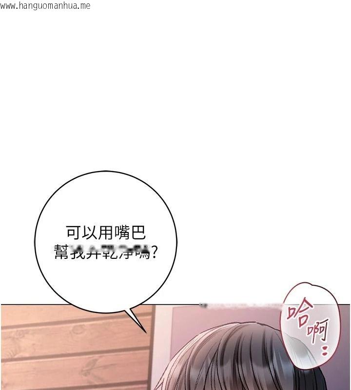韩国漫画不纯吸血鬼韩漫_不纯吸血鬼-第32话-兔女郎姐姐的足交在线免费阅读-韩国漫画-第72张图片