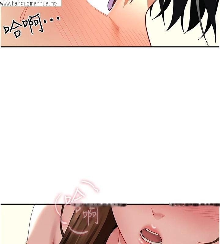 韩国漫画砲友满屋韩漫_砲友满屋-第16话-妹妹的各种色诱在线免费阅读-韩国漫画-第43张图片