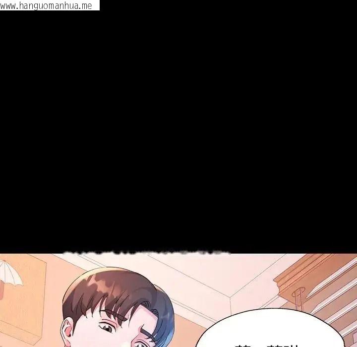 韩国漫画特别课程韩漫_特别课程-第28话在线免费阅读-韩国漫画-第32张图片