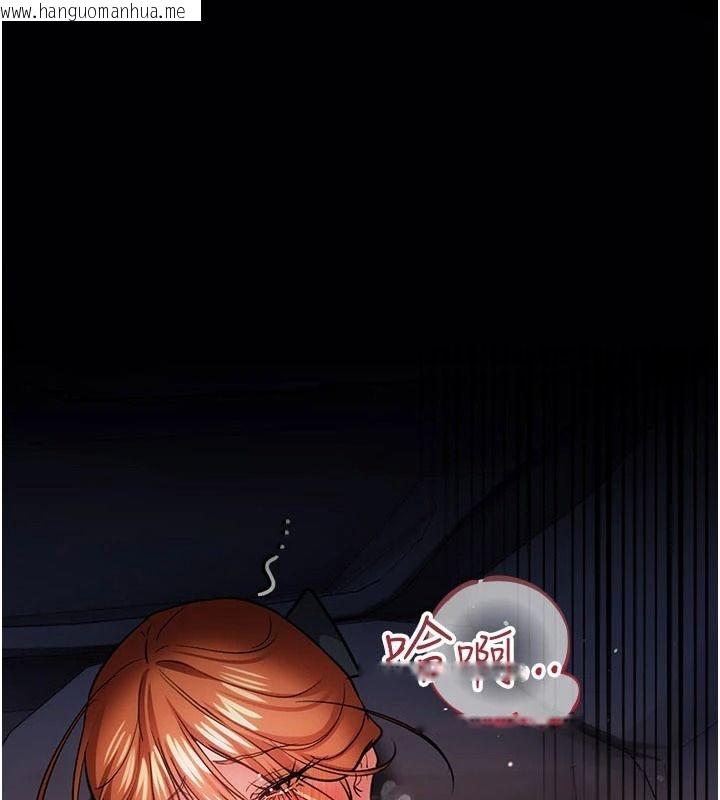 韩国漫画借妻条约韩漫_借妻条约-第59话-捡尸居然捡到活的在线免费阅读-韩国漫画-第1张图片