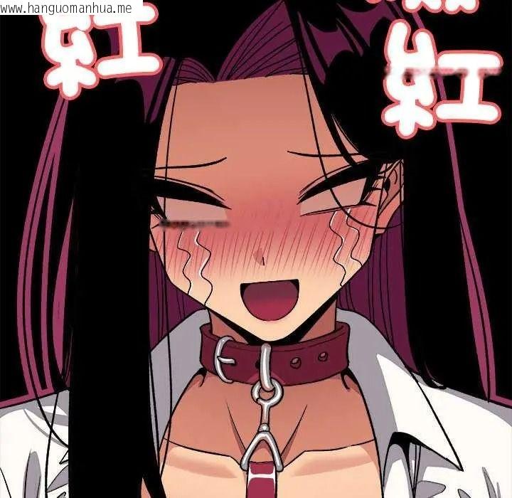 韩国漫画缺德邻居难相处韩漫_缺德邻居难相处-第98话在线免费阅读-韩国漫画-第95张图片