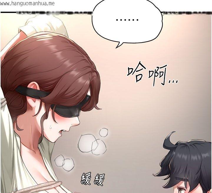 韩国漫画成人漫画取材课韩漫_成人漫画取材课-第13话-快住手!!在线免费阅读-韩国漫画-第79张图片