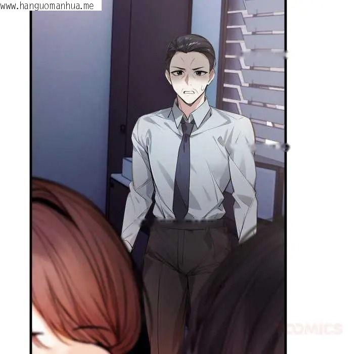 韩国漫画美女咨商师的夜间诊疗室韩漫_美女咨商师的夜间诊疗室-第8话在线免费阅读-韩国漫画-第56张图片