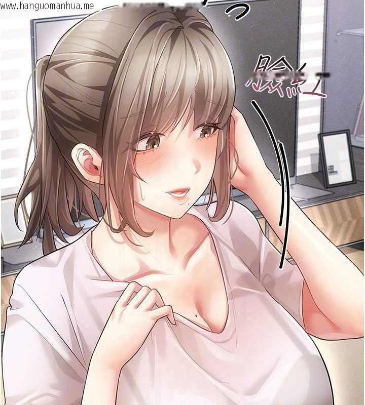 韩国漫画伪纯爱变态韩漫_伪纯爱变态-第15话-你和恩菲是什么关系…?在线免费阅读-韩国漫画-第56张图片