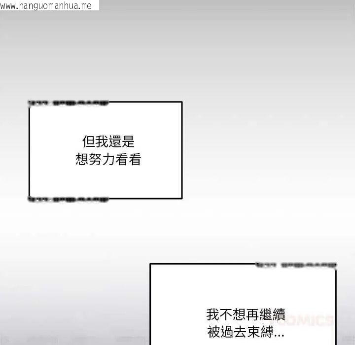 韩国漫画男人止步韩漫_男人止步-第71话在线免费阅读-韩国漫画-第136张图片