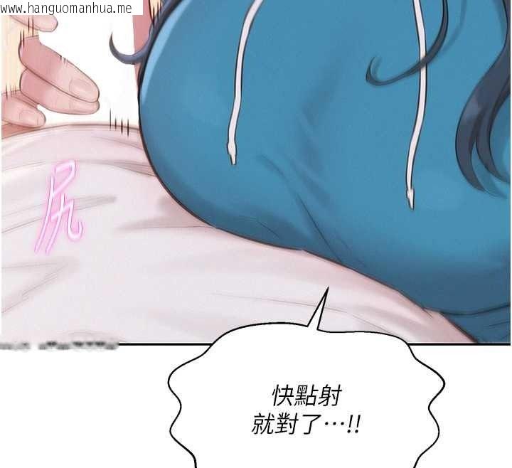 韩国漫画一发致富韩漫_一发致富-第2话-做得到我就让你干一次在线免费阅读-韩国漫画-第164张图片