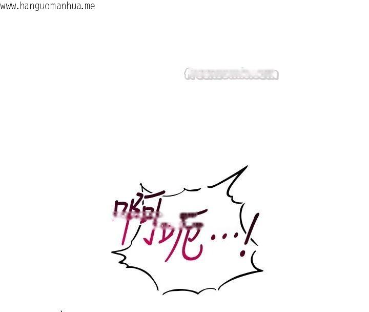 韩国漫画斯文坏猫猫韩漫_斯文坏猫猫-第13话-初夜就被操到哭在线免费阅读-韩国漫画-第210张图片