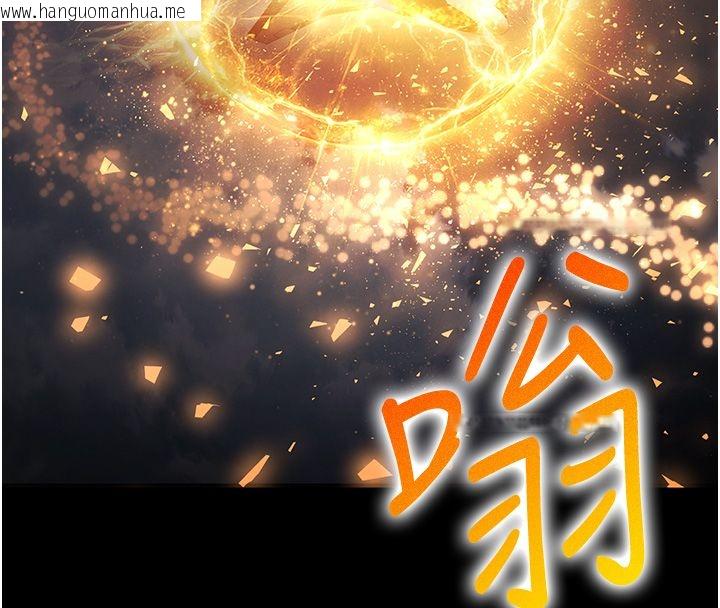 韩国漫画逆转食物链韩漫_逆转食物链-第1话-人生的转捩点在线免费阅读-韩国漫画-第244张图片
