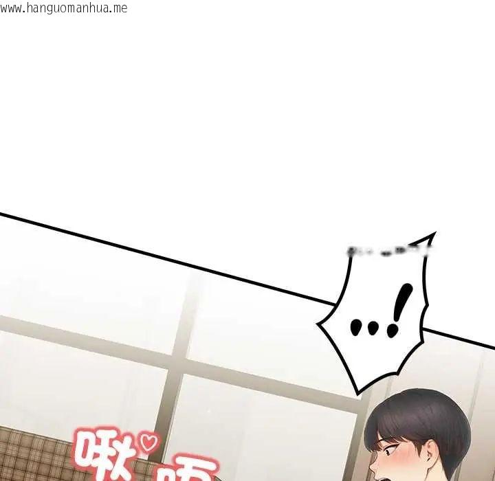 韩国漫画和正妹们的语言交换韩漫_和正妹们的语言交换-第7话在线免费阅读-韩国漫画-第84张图片