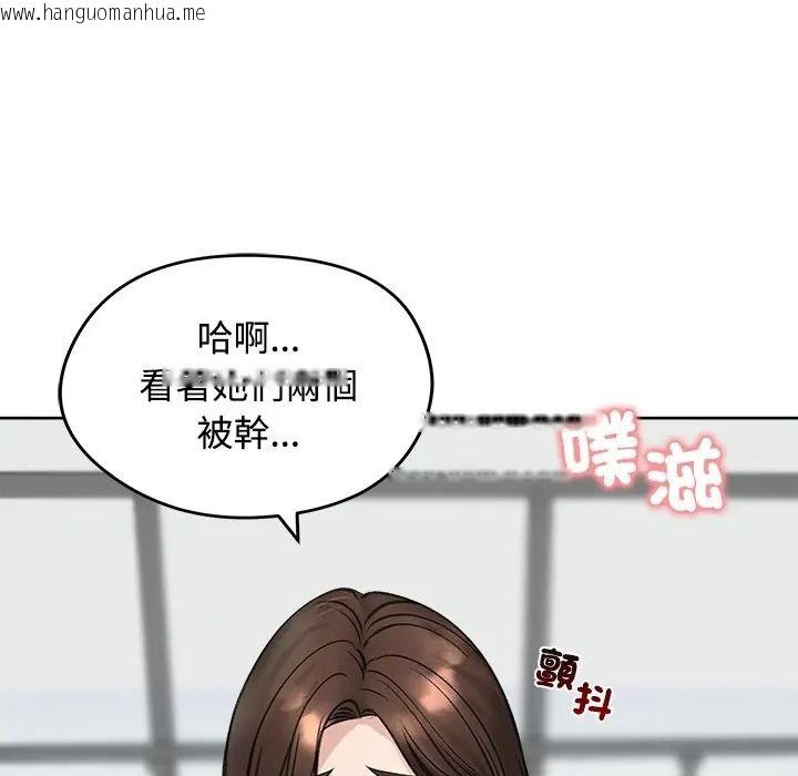 韩国漫画老婆卷款潜逃后韩漫_老婆卷款潜逃后-第72话在线免费阅读-韩国漫画-第119张图片