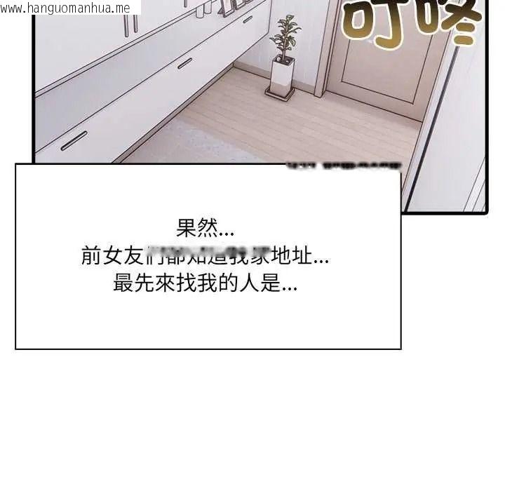 韩国漫画渣男生存守则韩漫_渣男生存守则-第8话在线免费阅读-韩国漫画-第50张图片