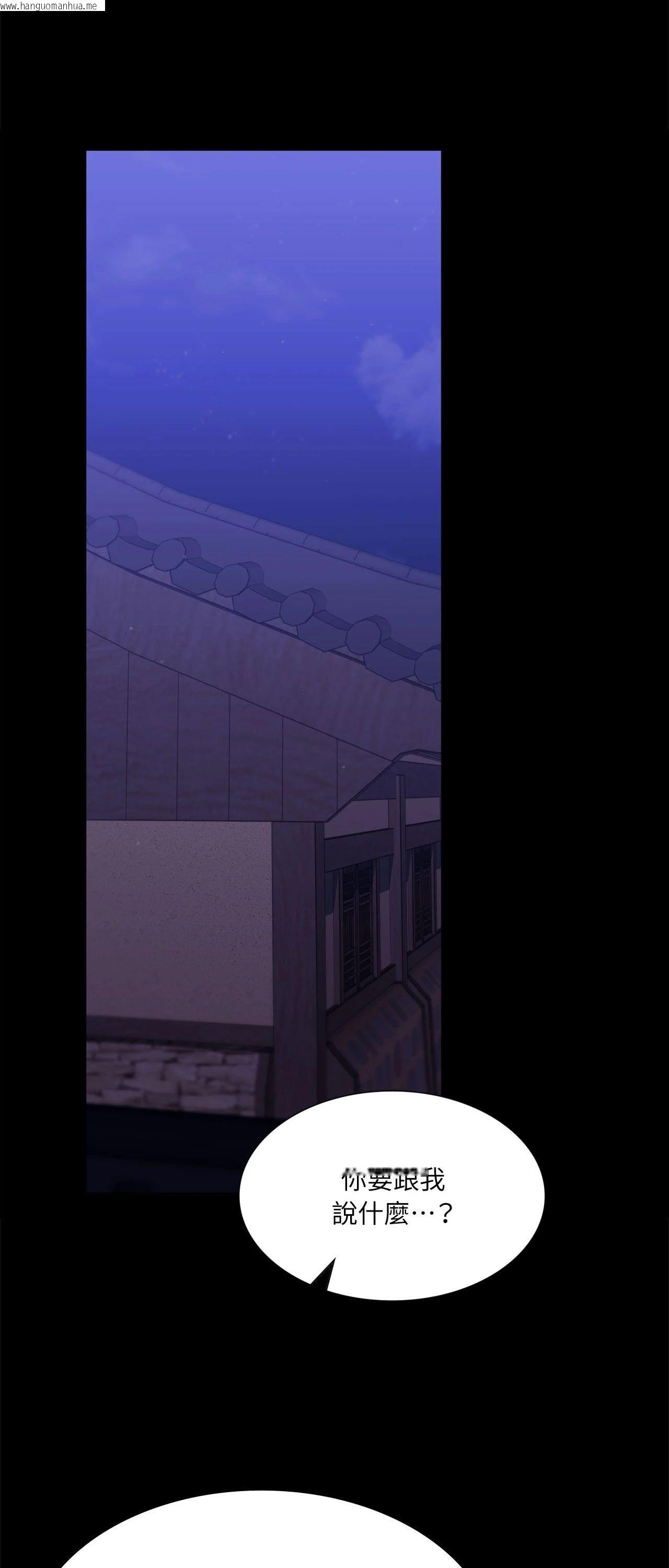 韩国漫画小姐韩漫_小姐-第165话在线免费阅读-韩国漫画-第64张图片