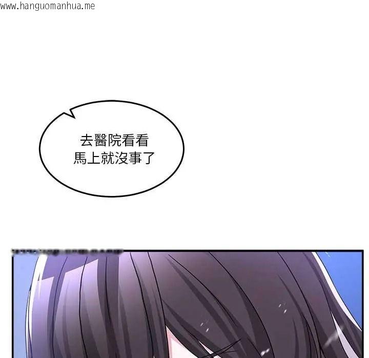 韩国漫画男人止步韩漫_男人止步-第71话在线免费阅读-韩国漫画-第171张图片