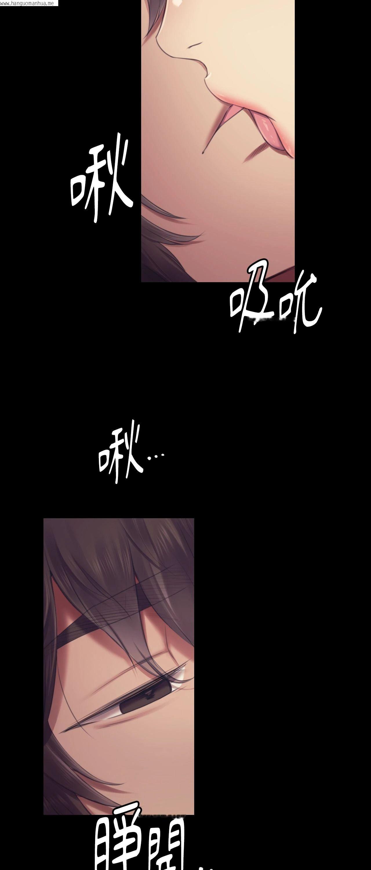 韩国漫画小姐韩漫_小姐-第109话在线免费阅读-韩国漫画-第7张图片