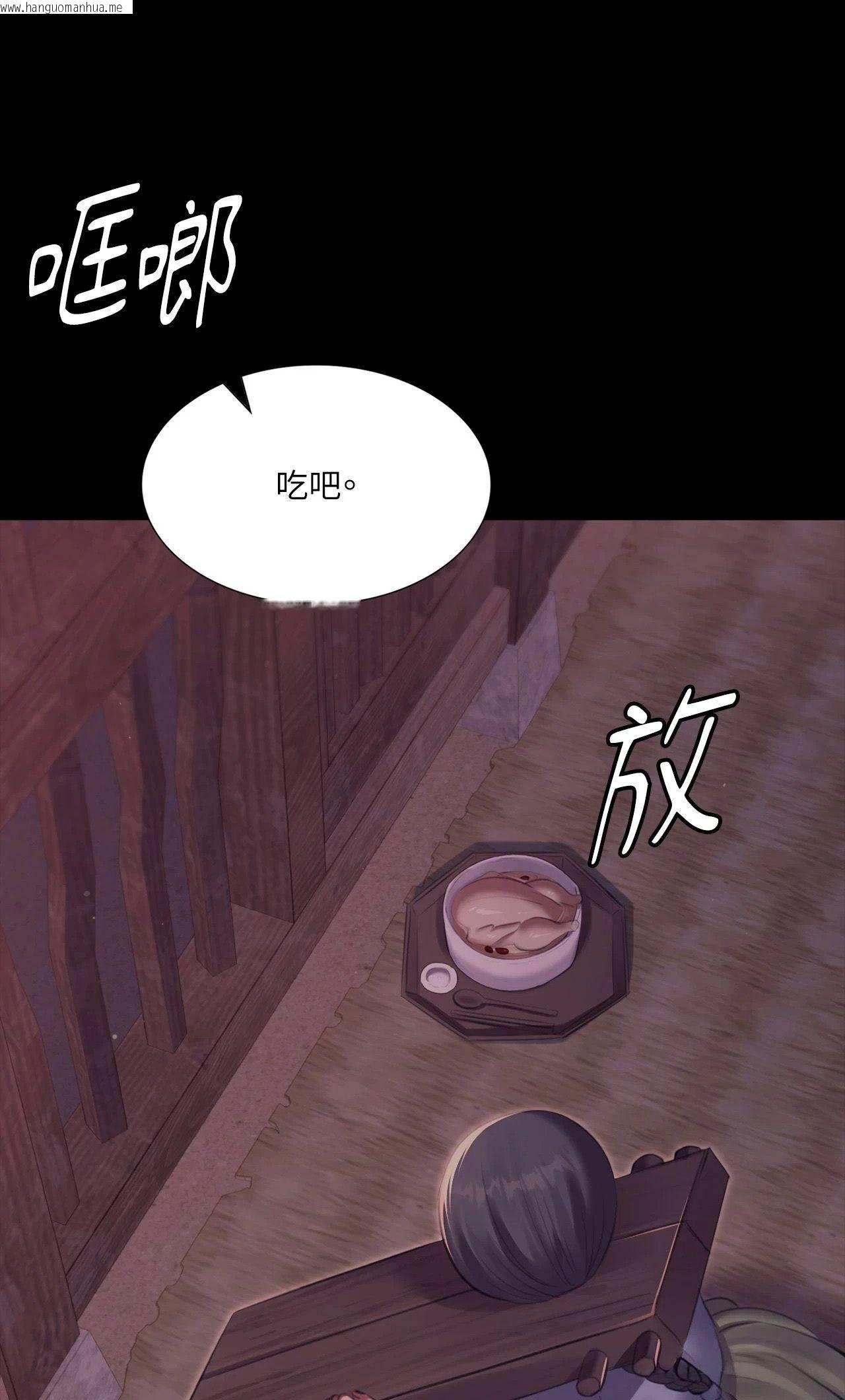 韩国漫画小姐韩漫_小姐-第173话在线免费阅读-韩国漫画-第38张图片