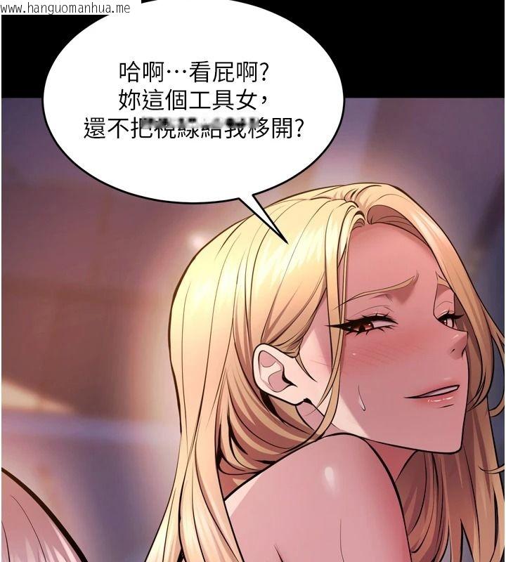 韩国漫画狱火重生韩漫_狱火重生-第82话-激烈的肉棒争夺战在线免费阅读-韩国漫画-第74张图片