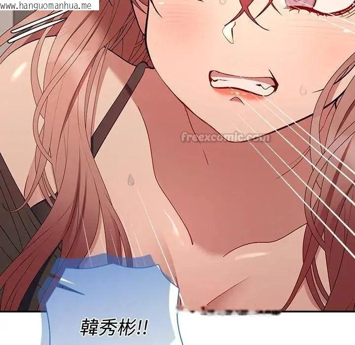 韩国漫画她们教会我的事/全员交往中韩漫_她们教会我的事/全员交往中-第46话在线免费阅读-韩国漫画-第180张图片