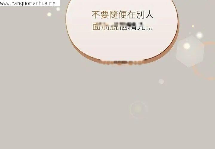 韩国漫画扑克脸姐姐的私讯韩漫_扑克脸姐姐的私讯-第1话在线免费阅读-韩国漫画-第176张图片