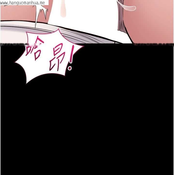韩国漫画为民服务App韩漫_为民服务App-第23话-今晚吃母乳大餐在线免费阅读-韩国漫画-第157张图片