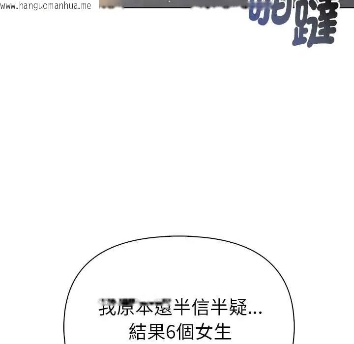韩国漫画夫妇游戏/夫妇挑战赛韩漫_夫妇游戏/夫妇挑战赛-第92话在线免费阅读-韩国漫画-第73张图片