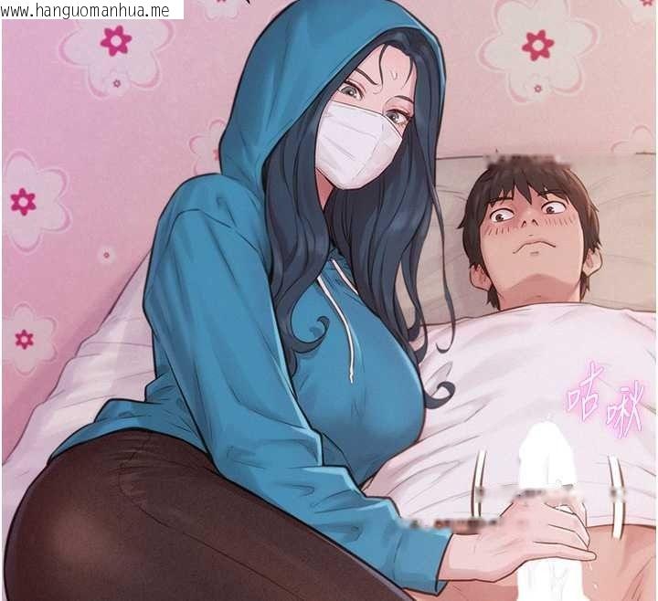 韩国漫画一发致富韩漫_一发致富-第2话-做得到我就让你干一次在线免费阅读-韩国漫画-第147张图片