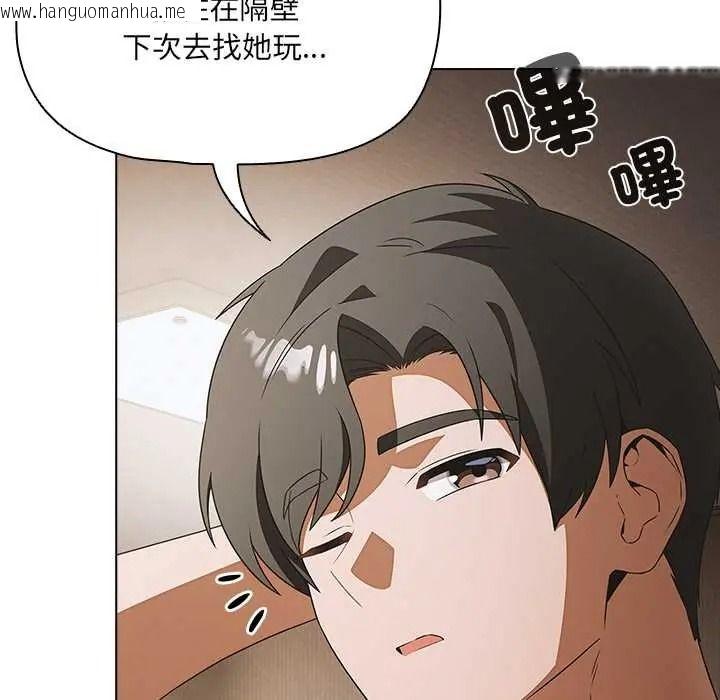 韩国漫画客制化诱惑韩漫_客制化诱惑-第10话在线免费阅读-韩国漫画-第28张图片