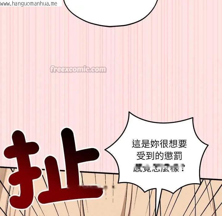 韩国漫画神秘的桌游韩漫_神秘的桌游-第14话在线免费阅读-韩国漫画-第60张图片