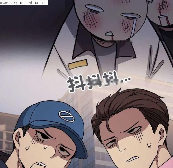 韩国漫画缺德邻居难相处韩漫_缺德邻居难相处-第98话在线免费阅读-韩国漫画-第85张图片