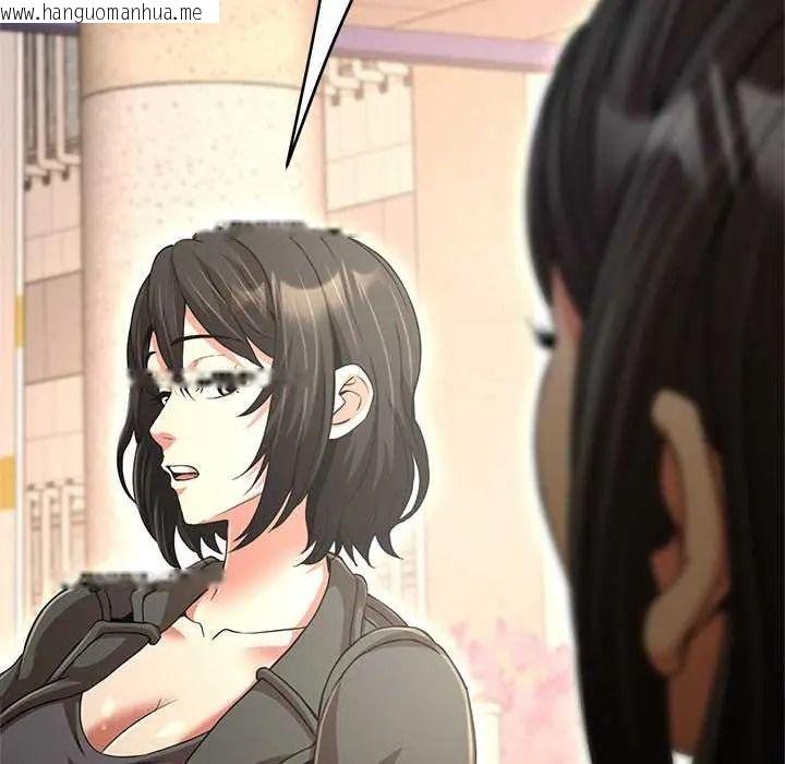 韩国漫画黑帮千金养成记/刺龙刺凤的女友韩漫_黑帮千金养成记/刺龙刺凤的女友-第40话在线免费阅读-韩国漫画-第40张图片