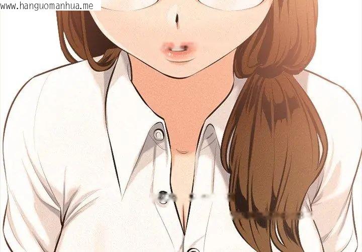 韩国漫画纯洁游戏韩漫_纯洁游戏-第1话在线免费阅读-韩国漫画-第116张图片