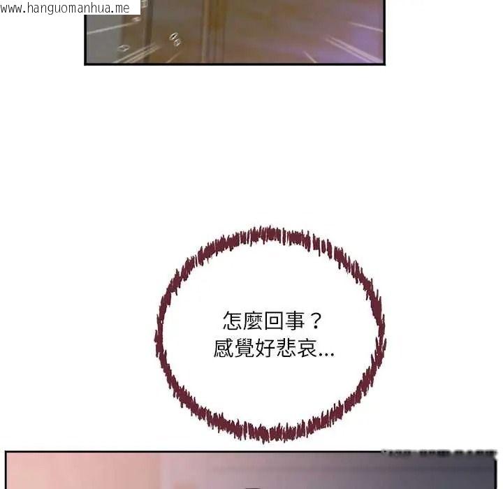 韩国漫画小吃摊的火辣老板娘韩漫_小吃摊的火辣老板娘-第19话在线免费阅读-韩国漫画-第133张图片