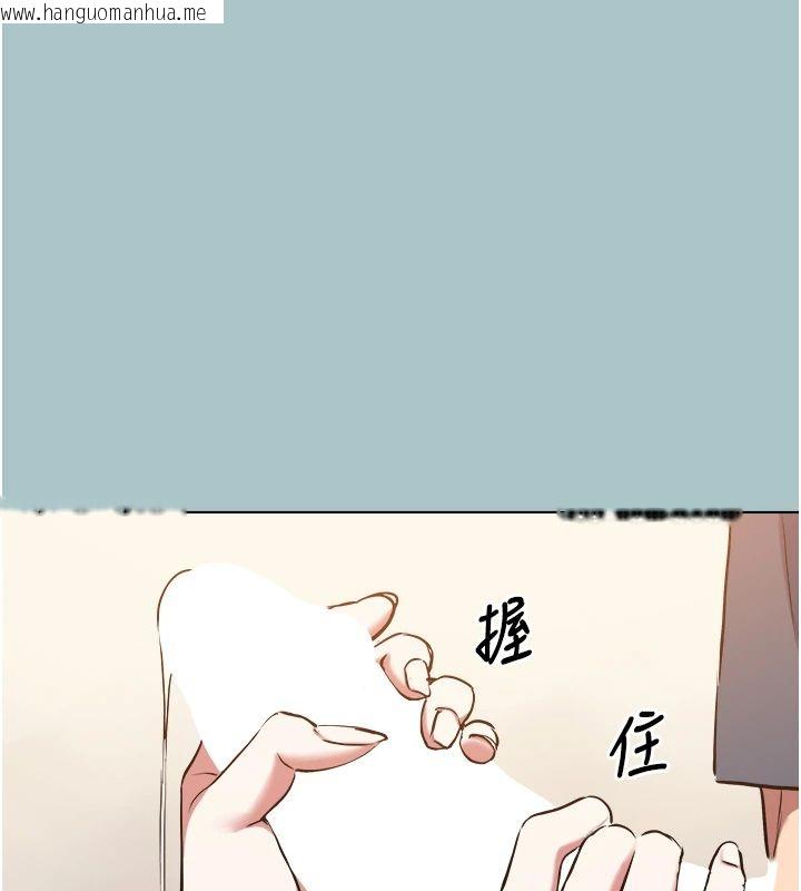 韩国漫画不要恋爱要打砲韩漫_不要恋爱要打砲-第56话-室长没有选择权在线免费阅读-韩国漫画-第77张图片