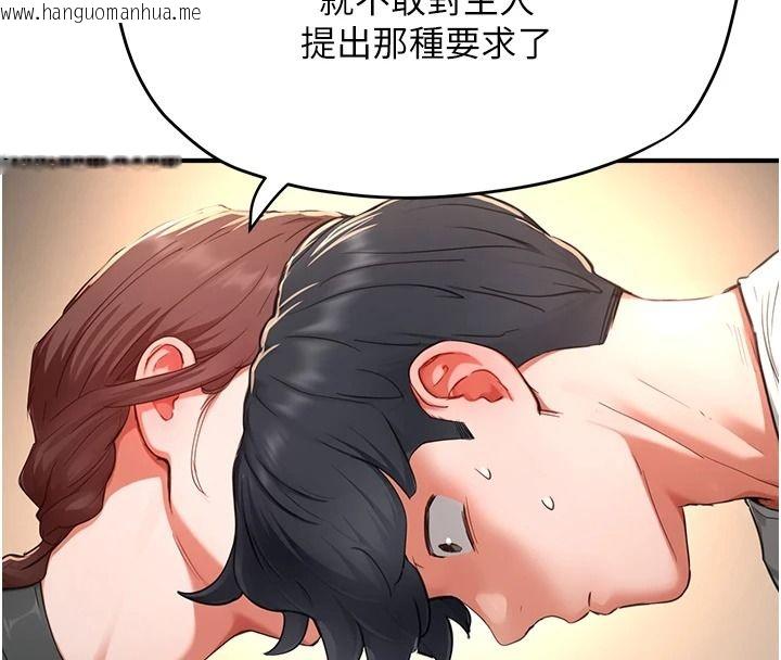 韩国漫画成人漫画取材课韩漫_成人漫画取材课-第16话-不可以勃起…!!在线免费阅读-韩国漫画-第126张图片