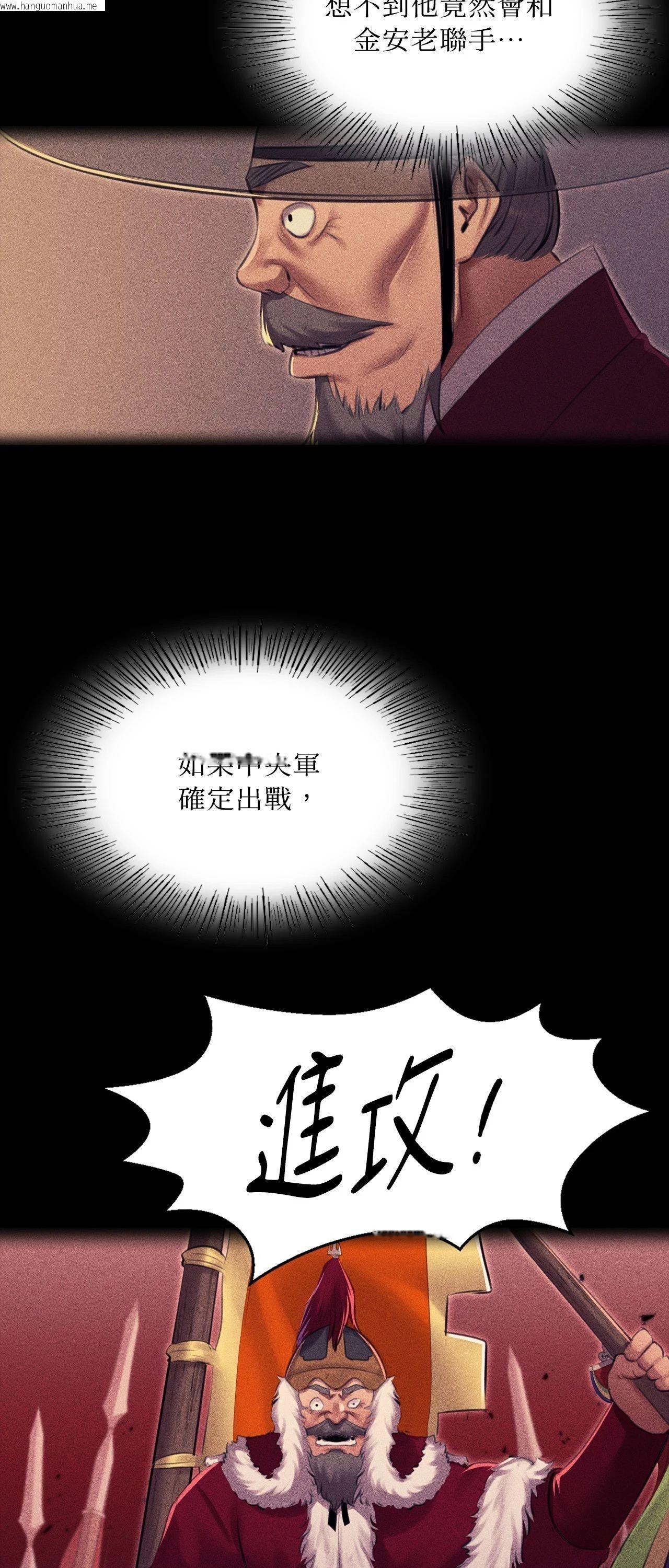 韩国漫画小姐韩漫_小姐-第166话在线免费阅读-韩国漫画-第23张图片