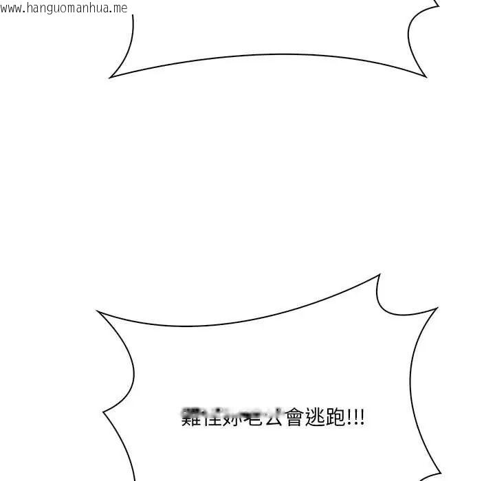 韩国漫画渣男生存守则韩漫_渣男生存守则-第1话在线免费阅读-韩国漫画-第131张图片