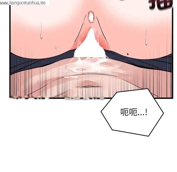 韩国漫画少爷的替身韩漫_少爷的替身-第67话在线免费阅读-韩国漫画-第65张图片