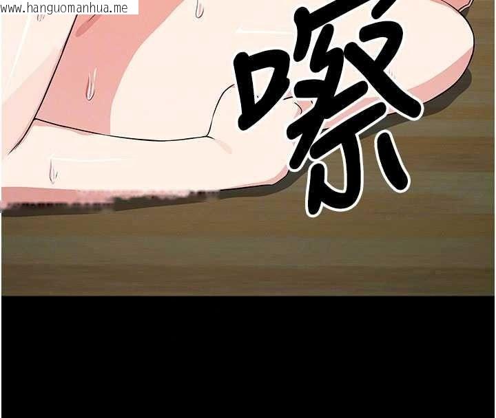 韩国漫画尸变家园:以身相许韩漫_尸变家园:以身相许-第57话-窜遍全身的刺激电流在线免费阅读-韩国漫画-第35张图片