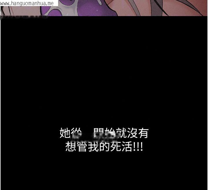 韩国漫画太妹攻略指南韩漫_太妹攻略指南-第62话-发表奴隶宣言在线免费阅读-韩国漫画-第21张图片