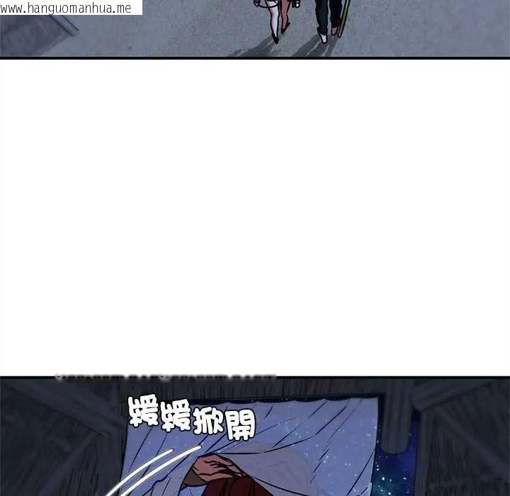 韩国漫画危险同学会韩漫_危险同学会-第129话在线免费阅读-韩国漫画-第143张图片