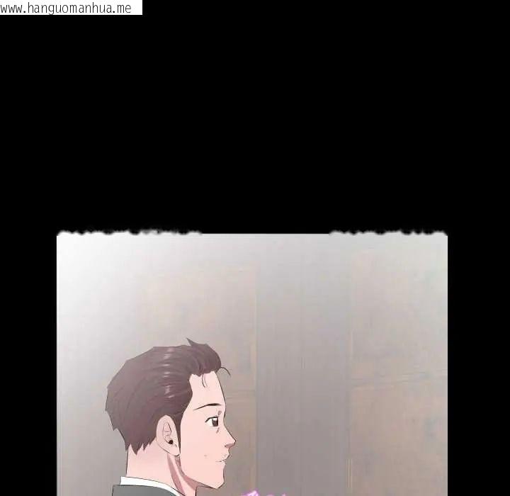 韩国漫画熟男第二春韩漫_熟男第二春-第20话在线免费阅读-韩国漫画-第35张图片