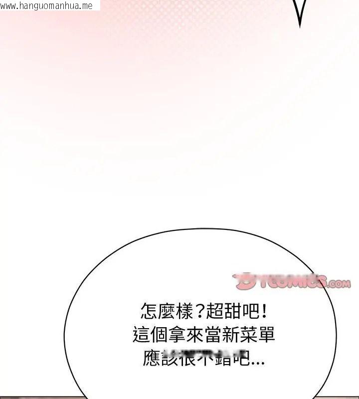 韩国漫画那个小太妹韩漫_那个小太妹-第23话在线免费阅读-韩国漫画-第163张图片