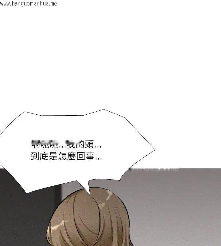 韩国漫画纯洁游戏韩漫_纯洁游戏-第3话在线免费阅读-韩国漫画-第4张图片