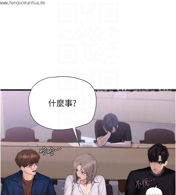 韩国漫画理想型演算法韩漫_理想型演算法-第10话-今天趁势做到底吧在线免费阅读-韩国漫画-第80张图片