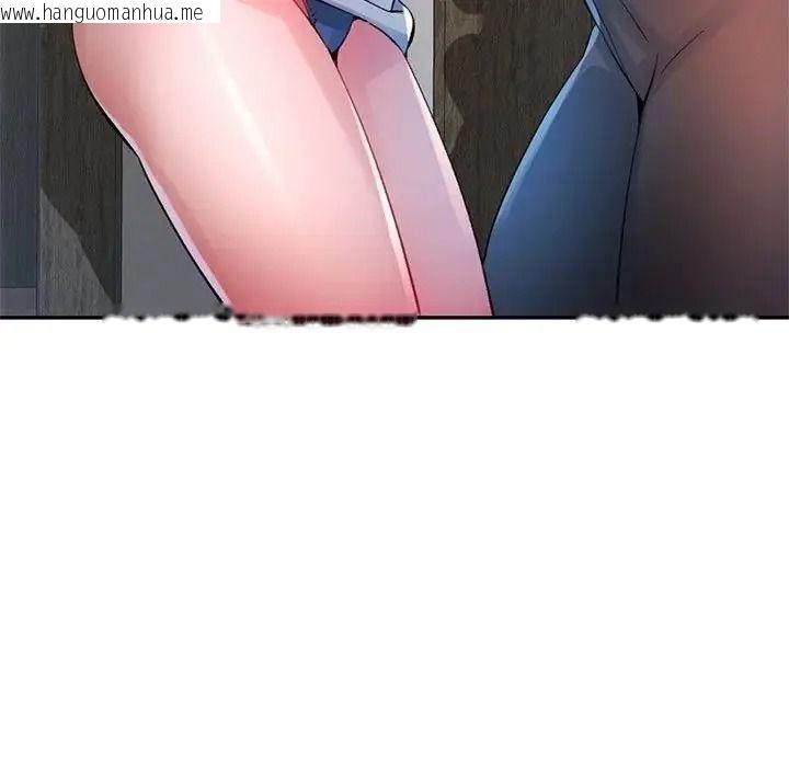 韩国漫画特别课程韩漫_特别课程-第29话在线免费阅读-韩国漫画-第91张图片