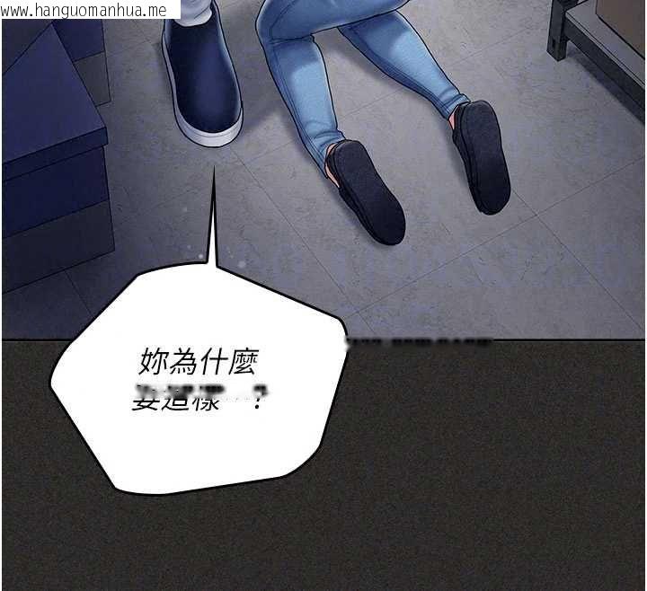 韩国漫画我的in援团韩漫_我的in援团-第11话-阿姨帮你弄干净在线免费阅读-韩国漫画-第108张图片