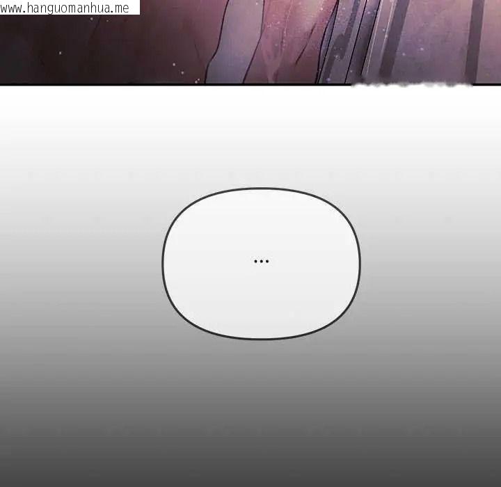 韩国漫画立志当VJ的娇妻韩漫_立志当VJ的娇妻-第2话在线免费阅读-韩国漫画-第14张图片
