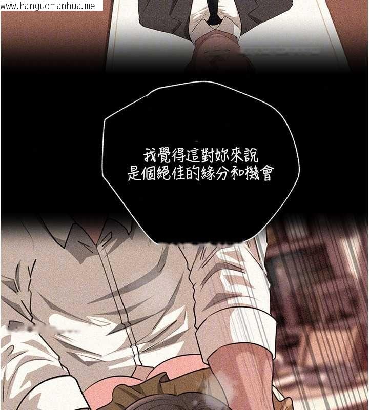 韩国漫画岳母为何那样韩漫_岳母为何那样-第115话-从未有过的感觉在线免费阅读-韩国漫画-第41张图片