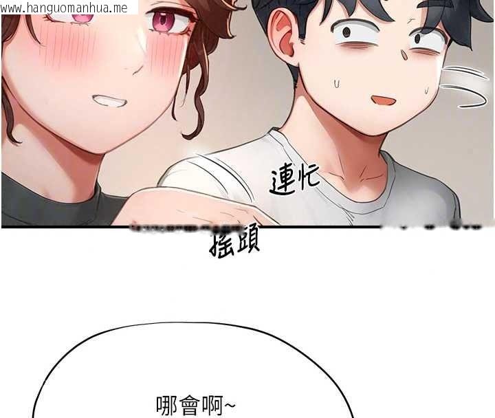 韩国漫画成人漫画取材课韩漫_成人漫画取材课-第16话-不可以勃起…!!在线免费阅读-韩国漫画-第163张图片
